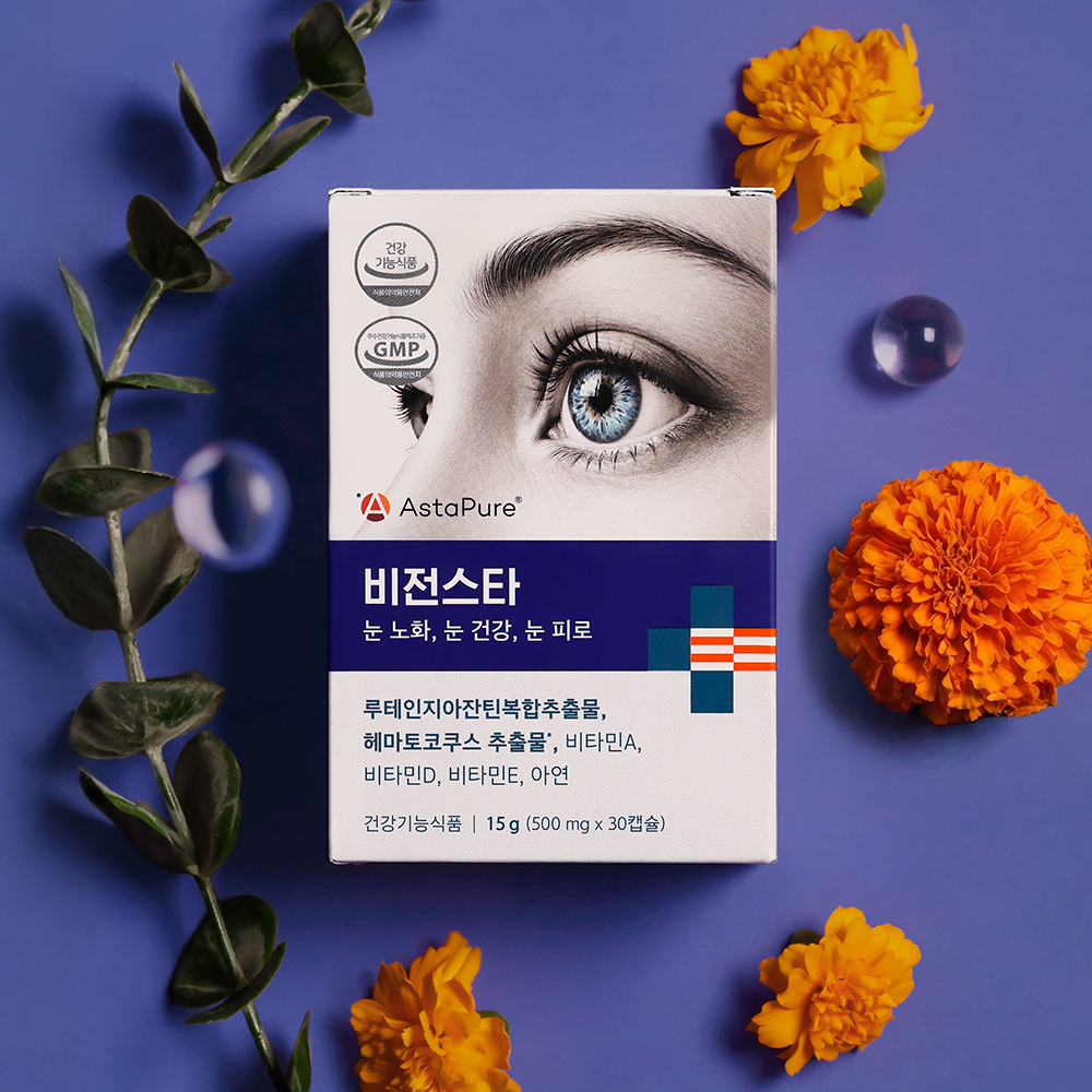 비전스타