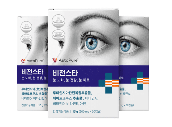 나우케어, 눈 건강 기능성 제품 ‘비전스타’ 1차 물량 소진…2차 판매 돌입